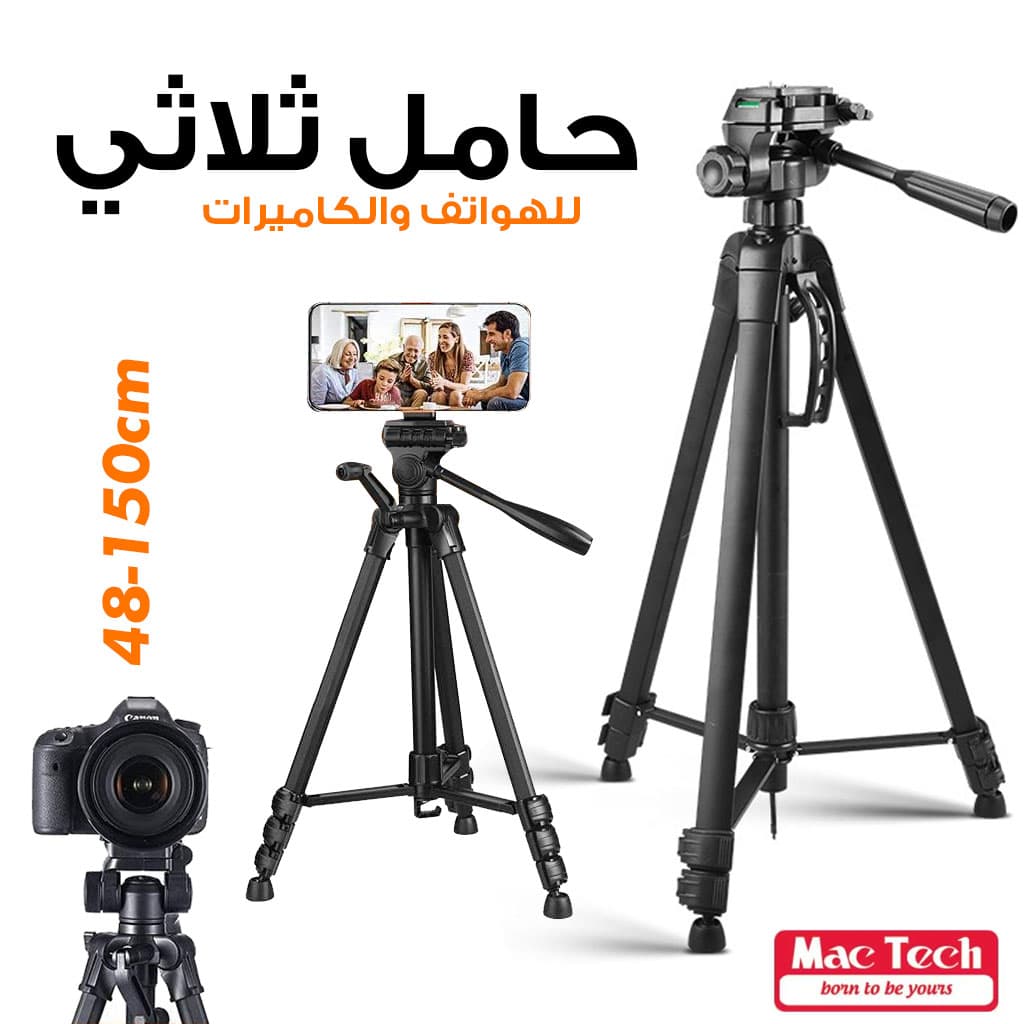 Mac Tech Lightweight Professional Telescopic Tripod MT-SUP501 - Électronique - صورة 1