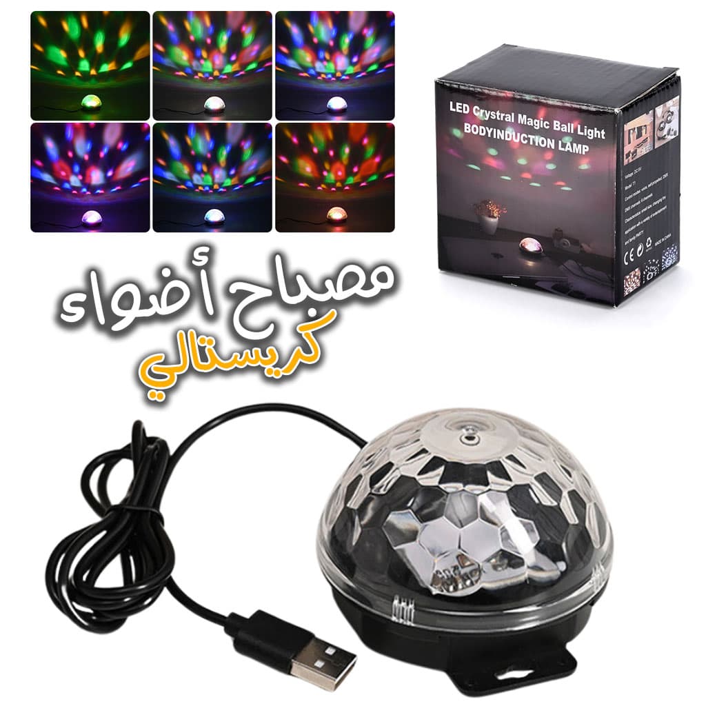Boule en Cristal Lumineuse à 6 Couleurs - Effet Magique - Électronique - صورة 1