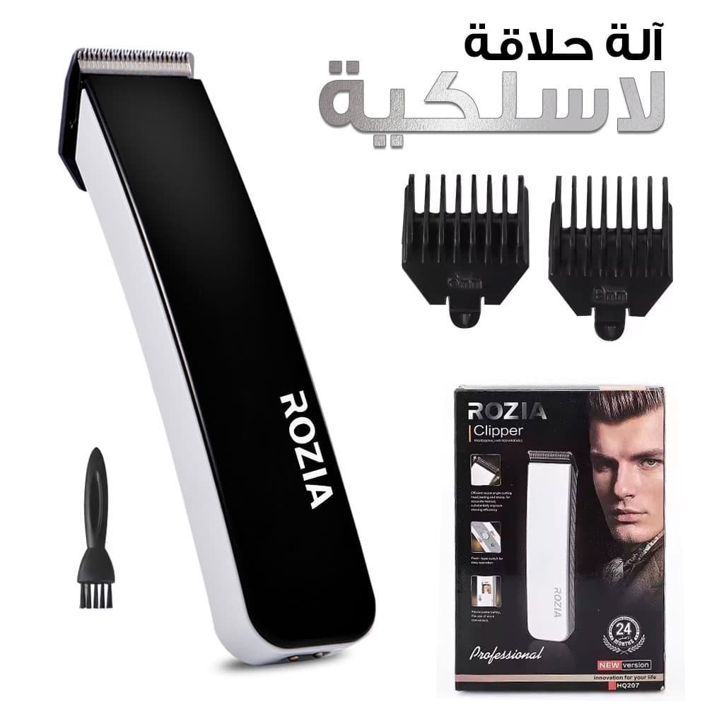 Rozia Tondeuse Cheveux et barbes Rechargeable Sans fil HQ207 - Électronique - صورة 4