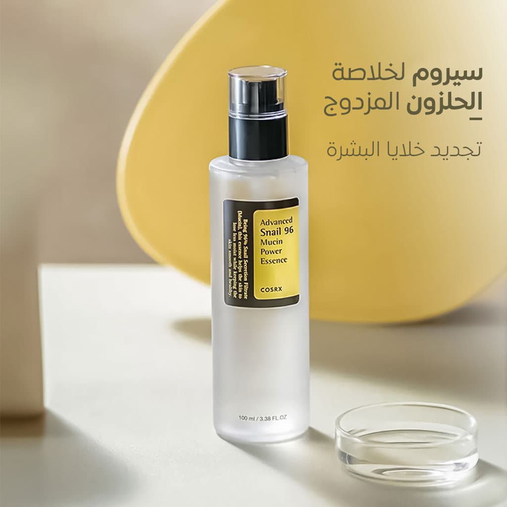 COSRX Essence à la mucine d’escargot Advanced Snail 96 Mucin Power 100ml - Soins et Beauté - صورة 1