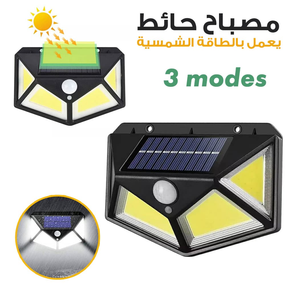 Lampe solaire d'extérieur à 158 LED avec détecteur de mouvement imperméable 3 modes d'éclairage idéal pour un jardin - Électronique - صورة 3