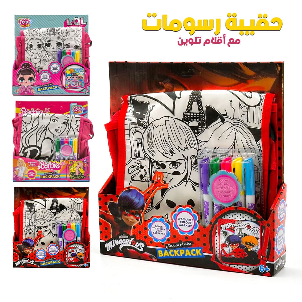 Sac de Peinture Aquarelle DIY avec 5 Stylos – حقيبة تلوين للفتيات - Jouet & Gaming - صورة 1
