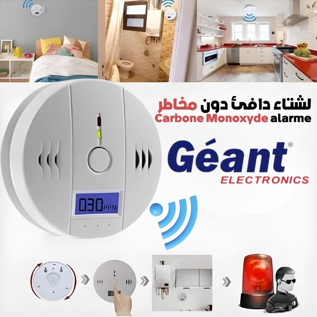 Alarme de monoxyde de carbone avec écran LCD - جهاز إنذار أول أكسيد الكربون  - Électronique - صورة 1