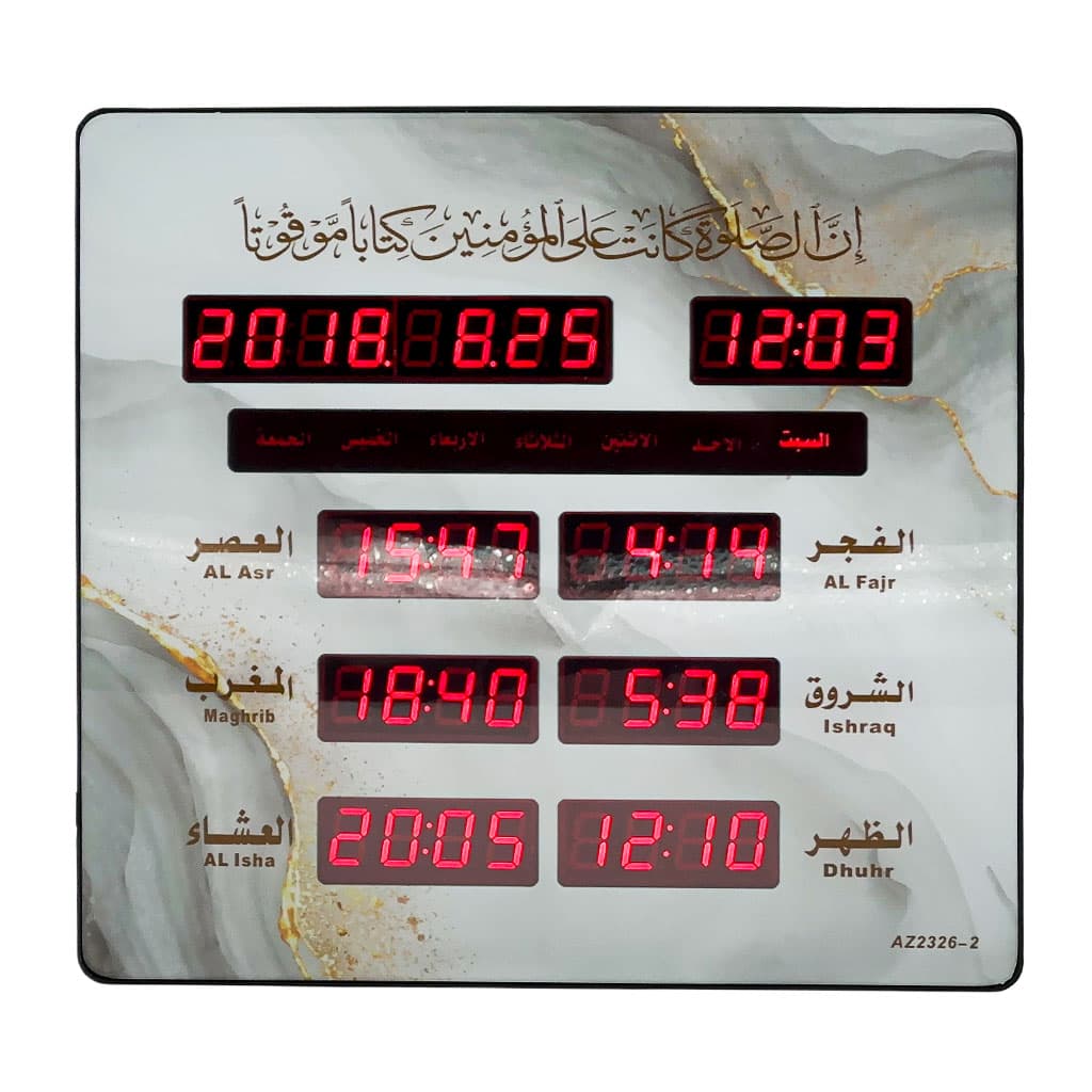 Horloge Numérique Islamique avec Éclairage LED – ساعة رقمية إسلامية الأذان ولأوقات الصلاة بإضاءة رفيعة - Électronique - صورة 2