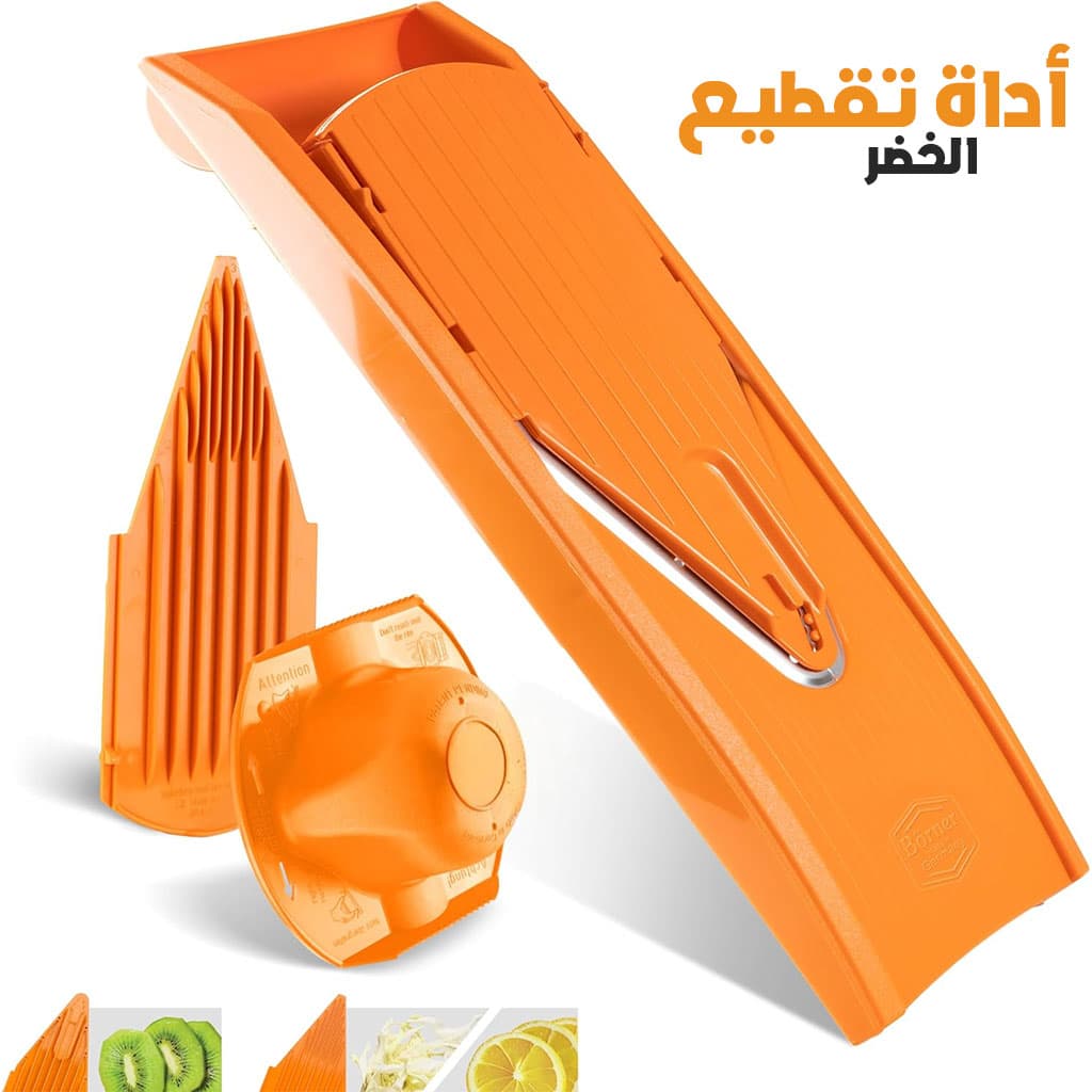Trancheuse Mandoline Multifonctionnelle  – آلة تقطيع الخضر متعددة الوظائف - Cuisine - صورة 1