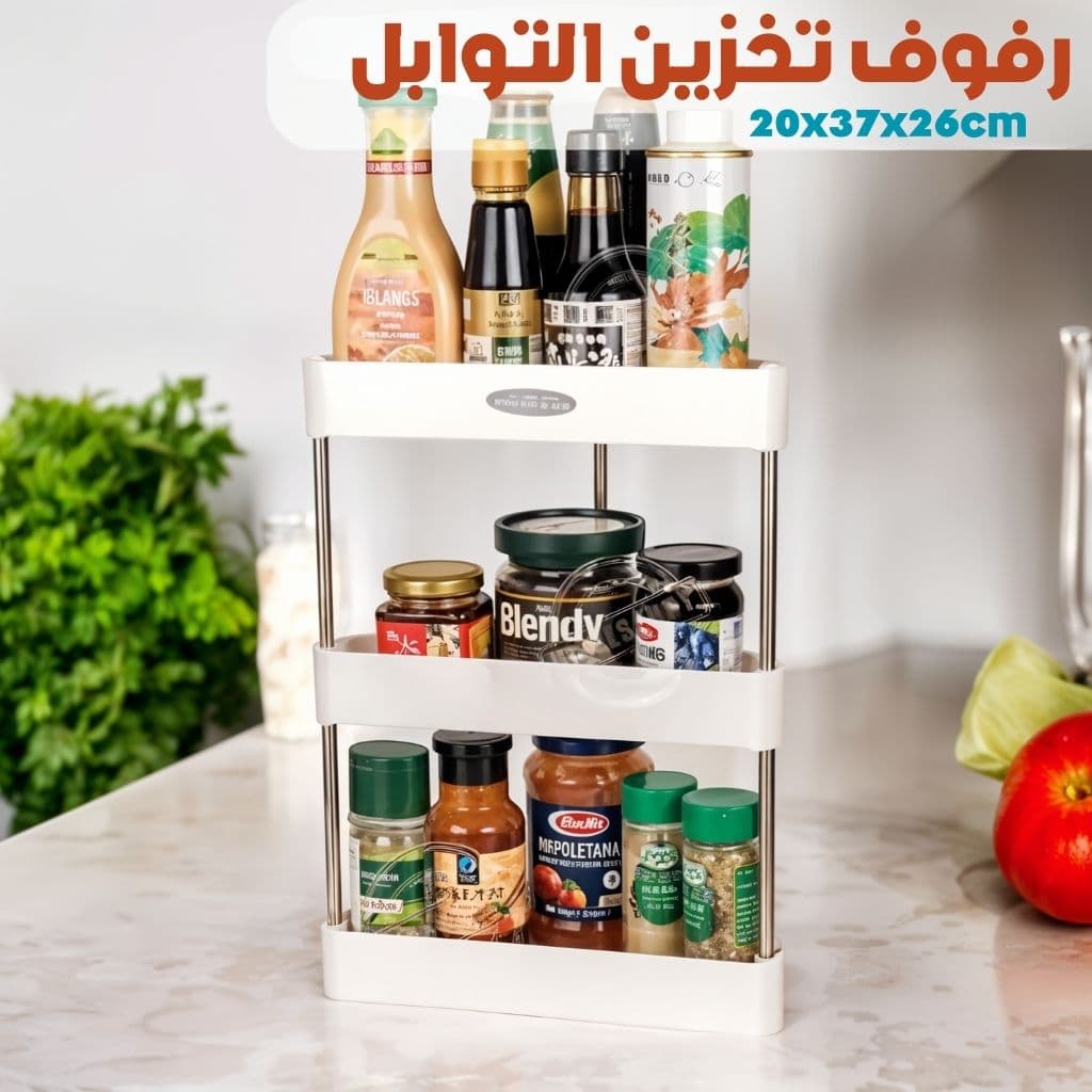 Étagère d'Angle de Rangement Multifonctionnelle 3 Tier – رف زاوية للتخزين متعدد الوظائف - Cuisine - صورة 1