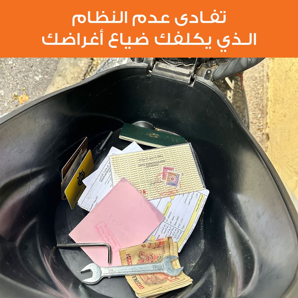 Pochette de Rangement pour Scooter – محفظة تنظيم أغراض الدراجة النارية - Accessoires Auto/Moto - صورة 2