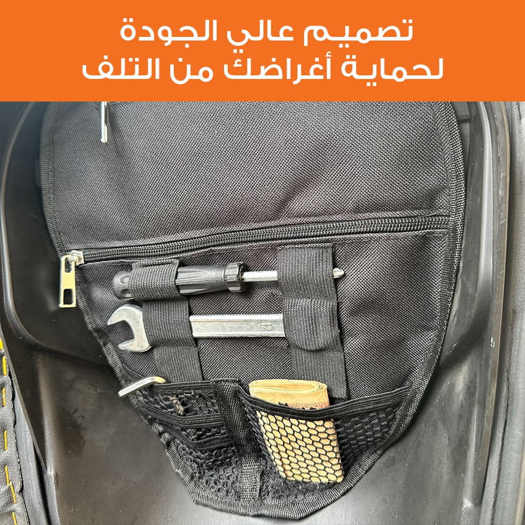 Pochette de Rangement pour Scooter – محفظة تنظيم أغراض الدراجة النارية - Accessoires Auto/Moto - صورة 5