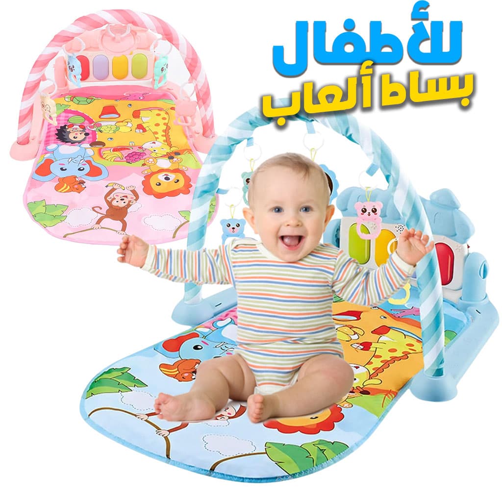 Tapis d’Éveil Doux et Coloré pour bébé Avec Piano – بساط ألعاب للأطفال - Maternité - صورة 1