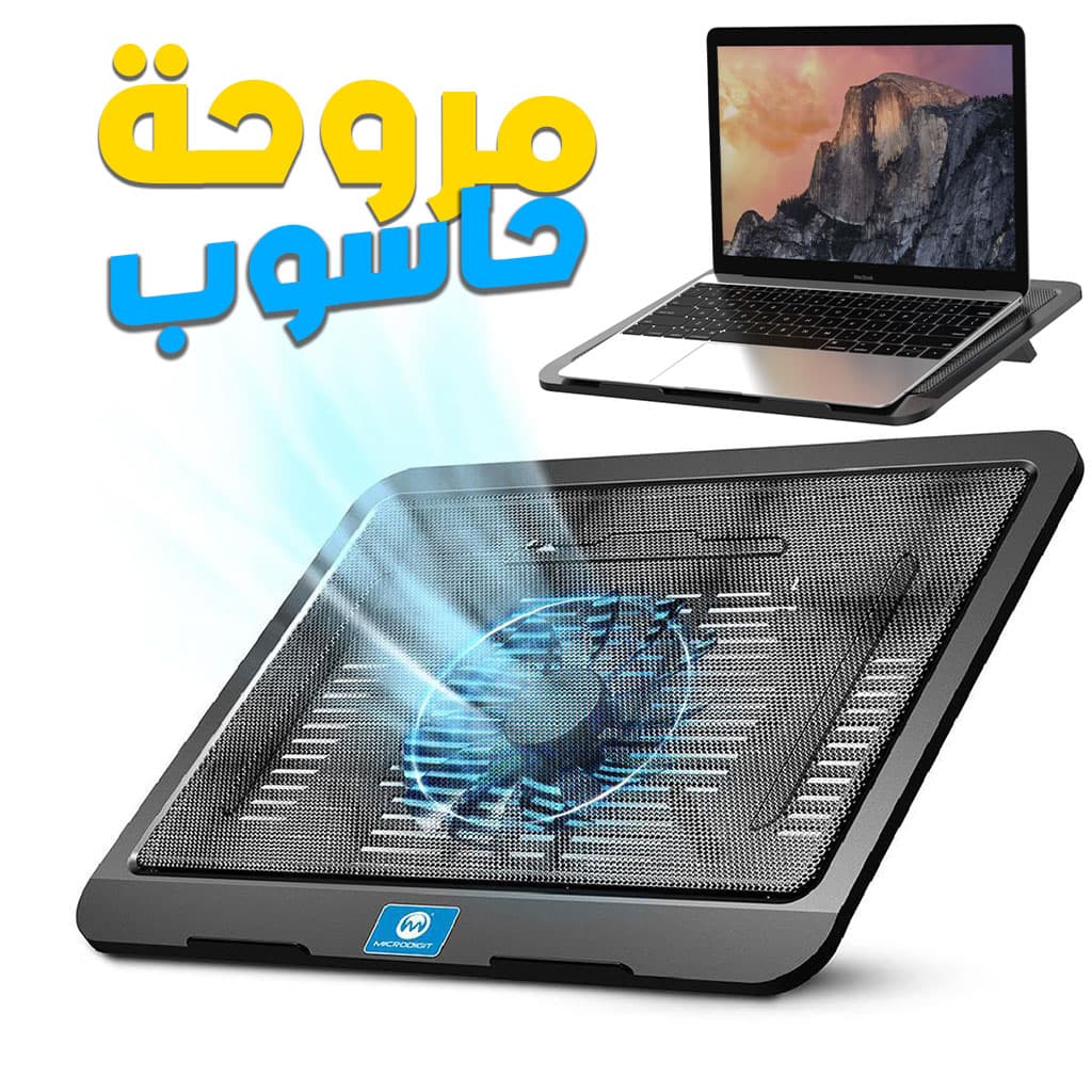 Ventilateur pour Ordinateur Portable Cordie-1 Modèle NCP-063 – مروحة حاسوب - صورة 1