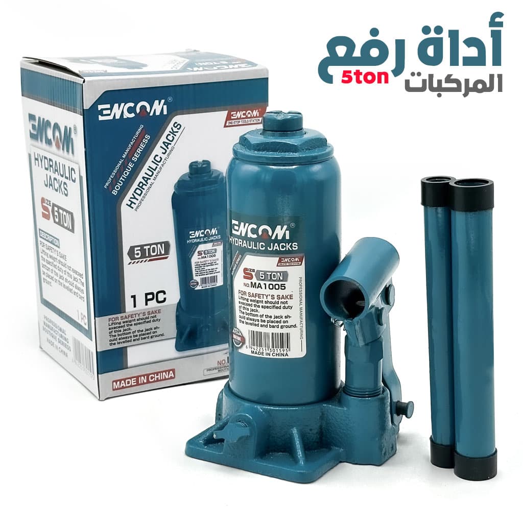 Cric bouteille hydraulique 5 tonnes avec valve de sécurité contre surcharges – حامل المركبات 5 طن - Accessoires Auto/Moto - صورة 1
