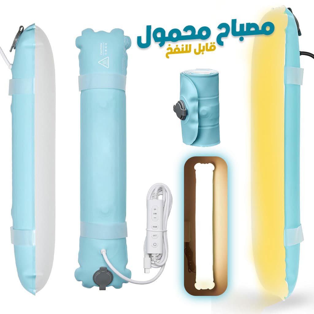 Tube LED Lumineux Gonflable 3000K-6500K facile à ranger – مصباح قابل للنفخ - Électronique - صورة 1