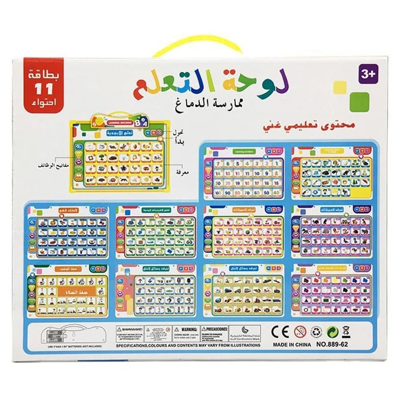 Tablette d’apprentissage Bilingue Arabe-anglais pour Enfants – لوحة تعلم الأبجدية باللغة الإنجليزية - Jouet & Gaming - صورة 3