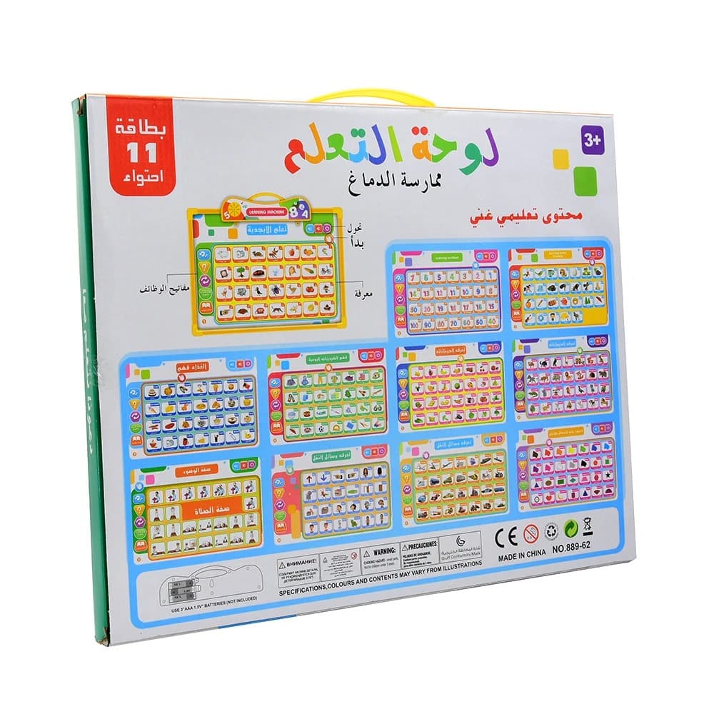 Tablette d’apprentissage Bilingue Arabe-anglais pour Enfants – لوحة تعلم الأبجدية باللغة الإنجليزية - Jouet & Gaming - صورة 4