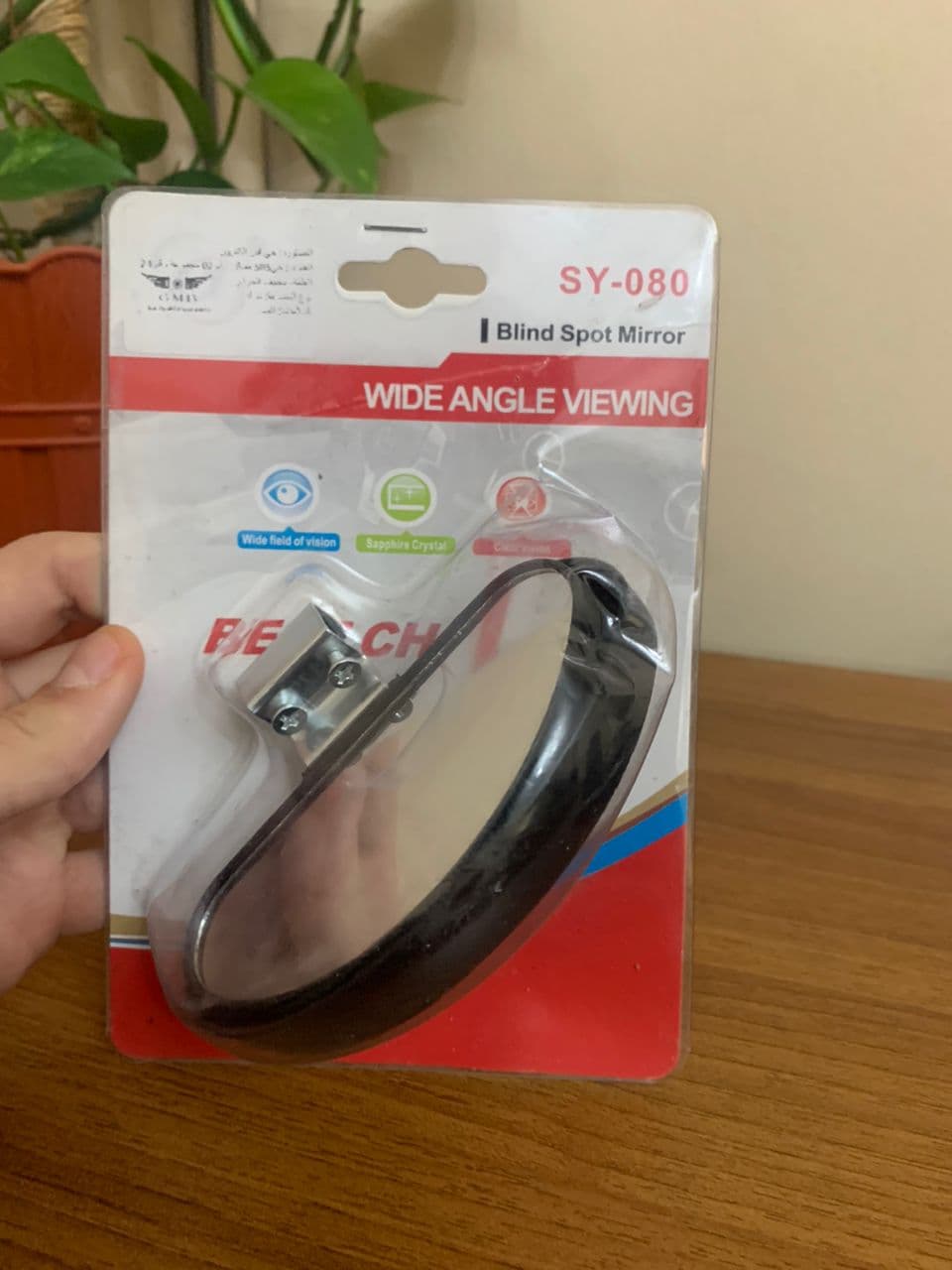 Rétroviseur d’angle Mort pour Voiture 2Pcs – مرآة جانبية للسيارة لتسهيل الرؤية - Accessoires Auto/Moto - صورة حقيقية 7
