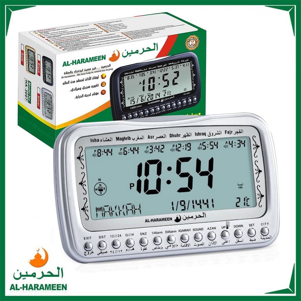 Horloge islamique numérique Azan Al-Haramee HA-3007 – ساعة منبه وأوقات الصلاة - Électronique - صورة 1