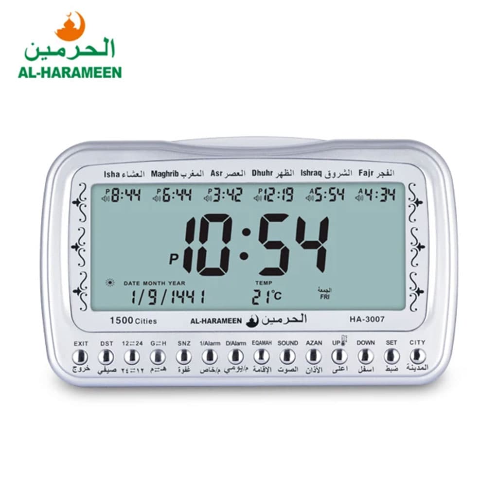Horloge islamique numérique Azan Al-Haramee HA-3007 – ساعة منبه وأوقات الصلاة - Électronique - صورة 3