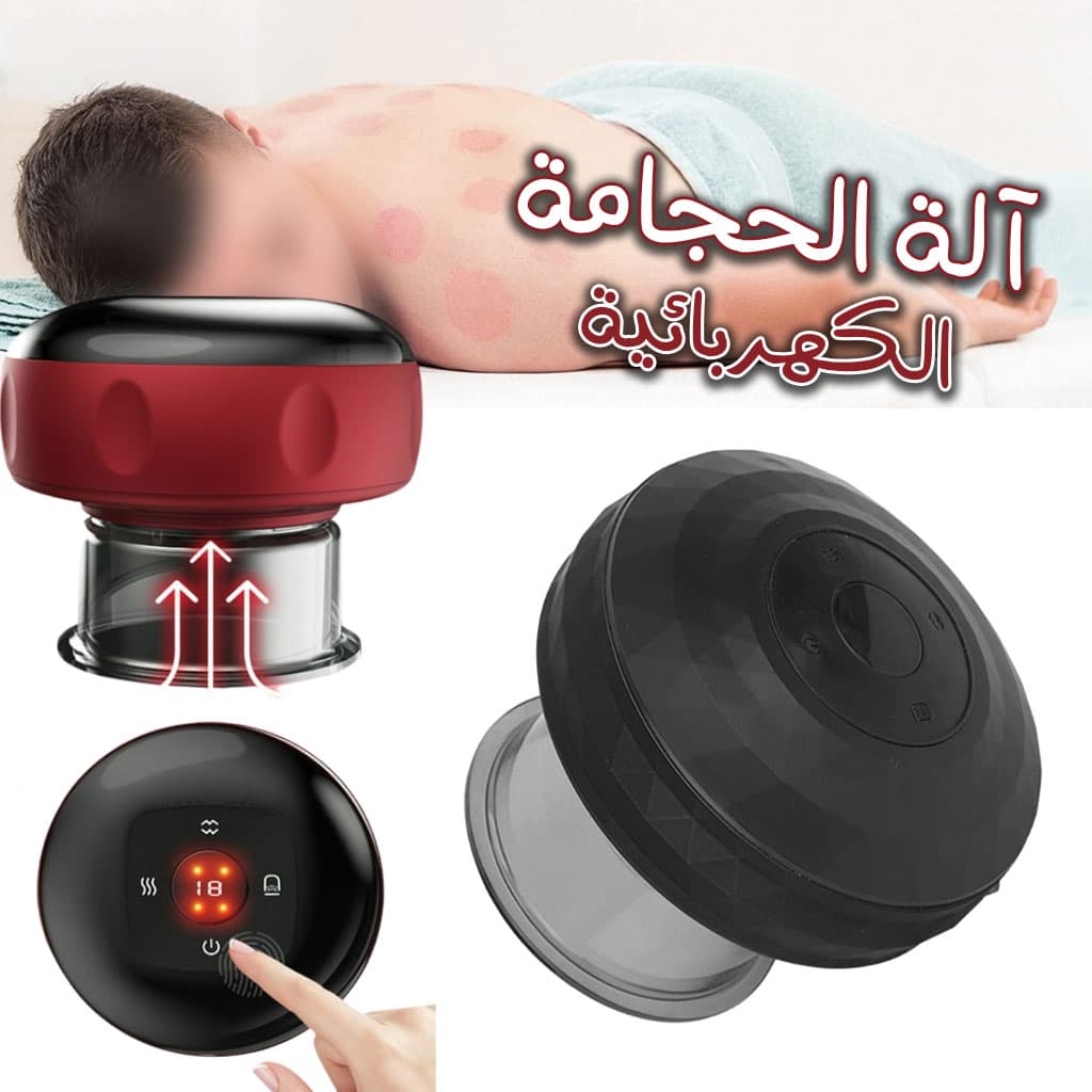 ألة الحجامة الكهربائية للجسم - Ventouse Hijama électrique - Soins et Beauté - صورة 1