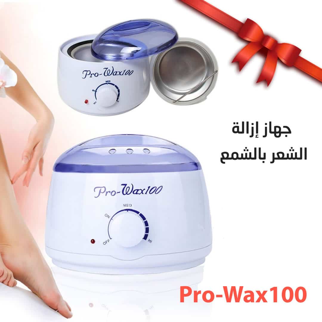 Pro Wax Chauffe Cire Electrique - Pro Wax100/800 - Soins et Beauté - صورة 1