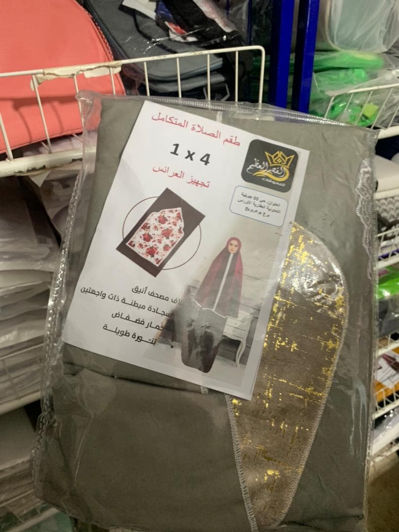 طقم صلاة نسائي 4 قطع برداء فضفاض وسجادة مبطنة مع غلاف للمصحف Kit De Prière 4 Pieces Pour Femmes En Tissu Doux Et Confortable - Divers - صورة حقيقية 7