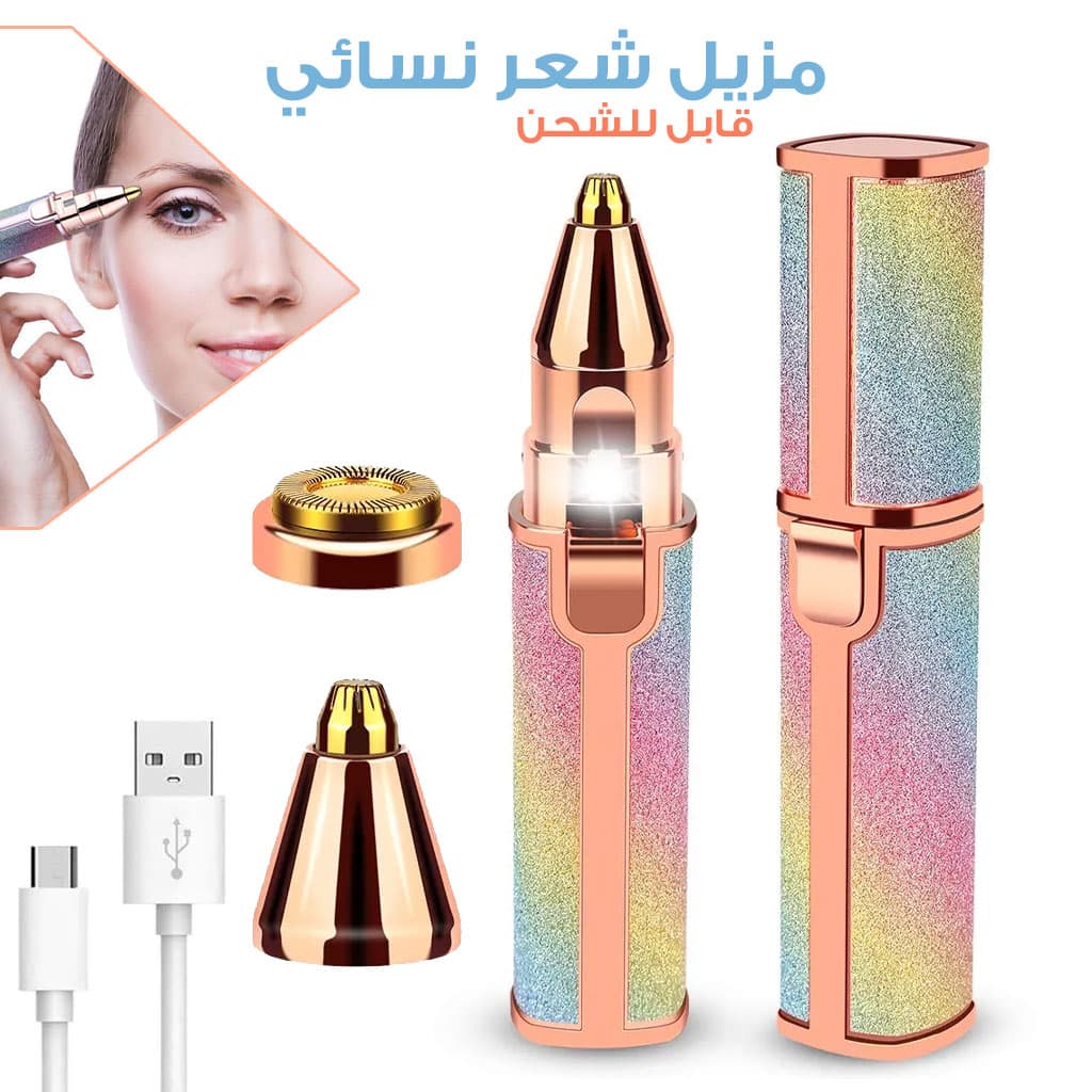 Rasoir électrique 2 en 1 pour femmes Rechargeable épilateur Facial sans douleur - Soins et Beauté - صورة 1