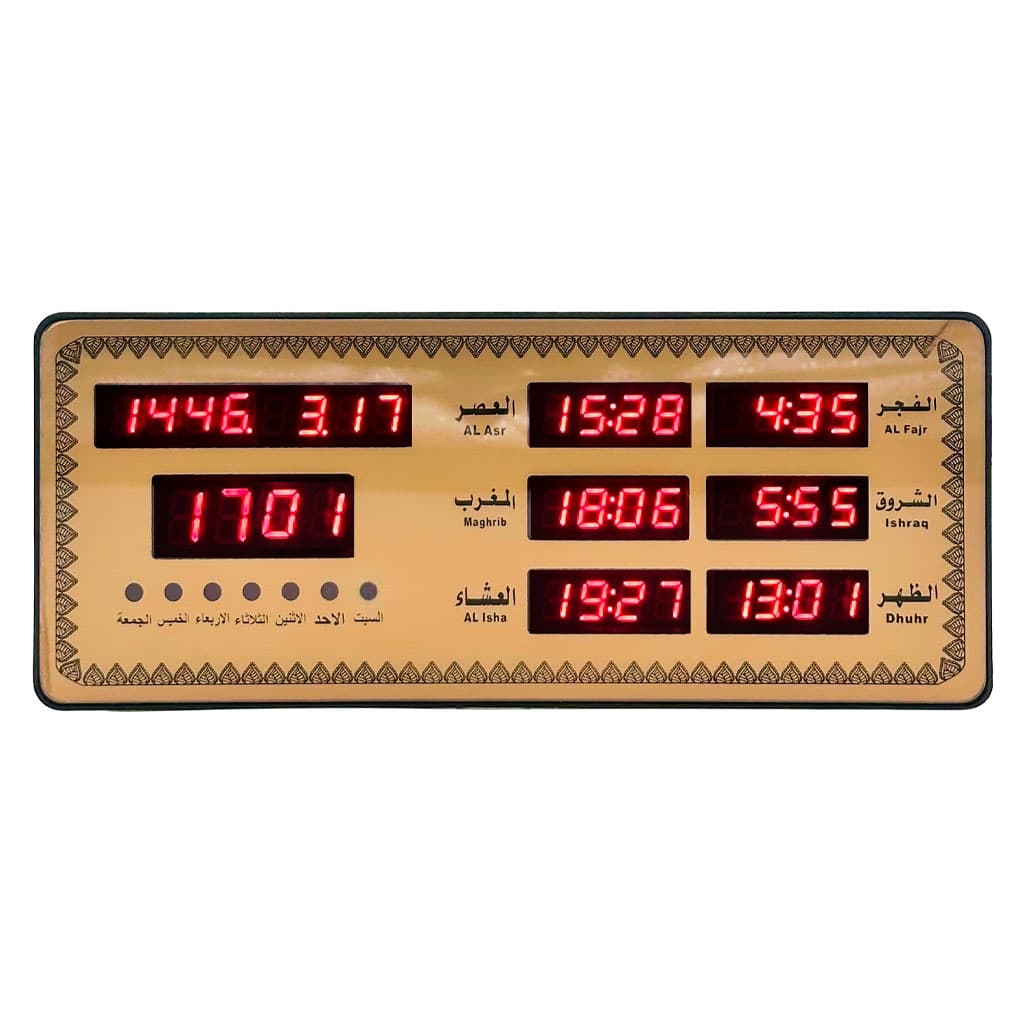 Horloge Islamic Digitale LED avec Heures de Prière AZ2515 – ساعة رقمية إلكترونية لمواقيت الصلاة — صورة 1