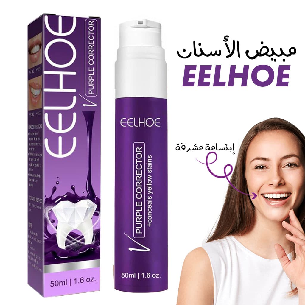 Dentifrice pour le blanchiment des dents, correcteur de couleur, élimine les taches, 50ml — صورة 1
