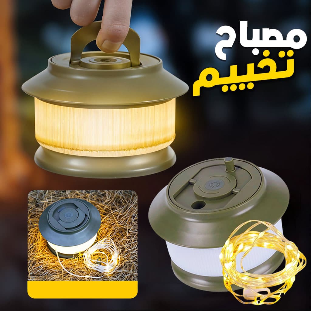 Guirlande lumineuse à rangement rapide pour camping 20m – مصباح تخييم 20 متر — صورة 1