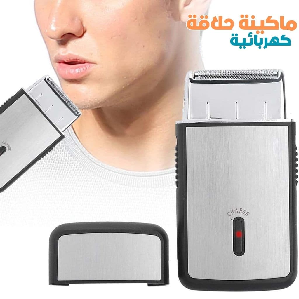 Rasoir Électrique Portable Rozia – ماكينة حلاقة كهربائية محمولة — صورة 1
