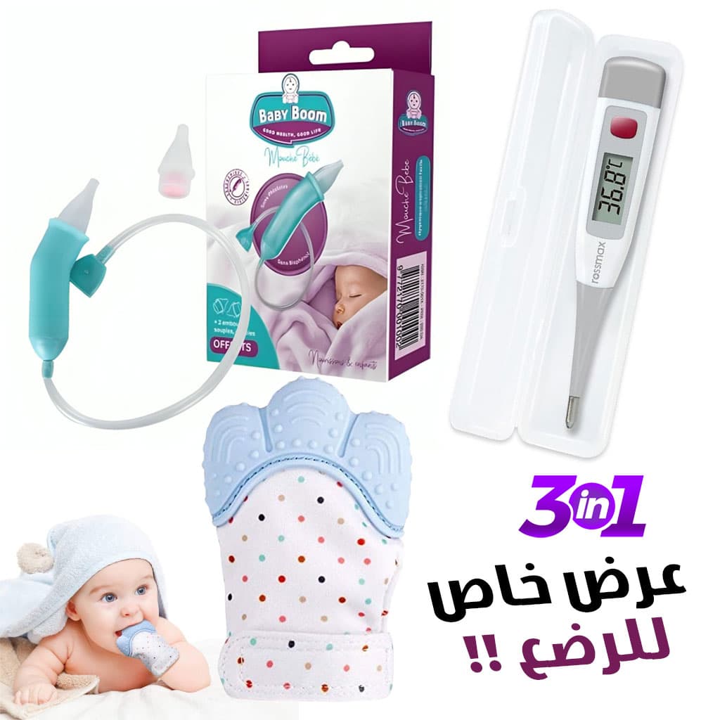 Pack pour bébé Anneau de dentition en Silicone ,Thermo-mètre et Mouche Bébé — صورة 1