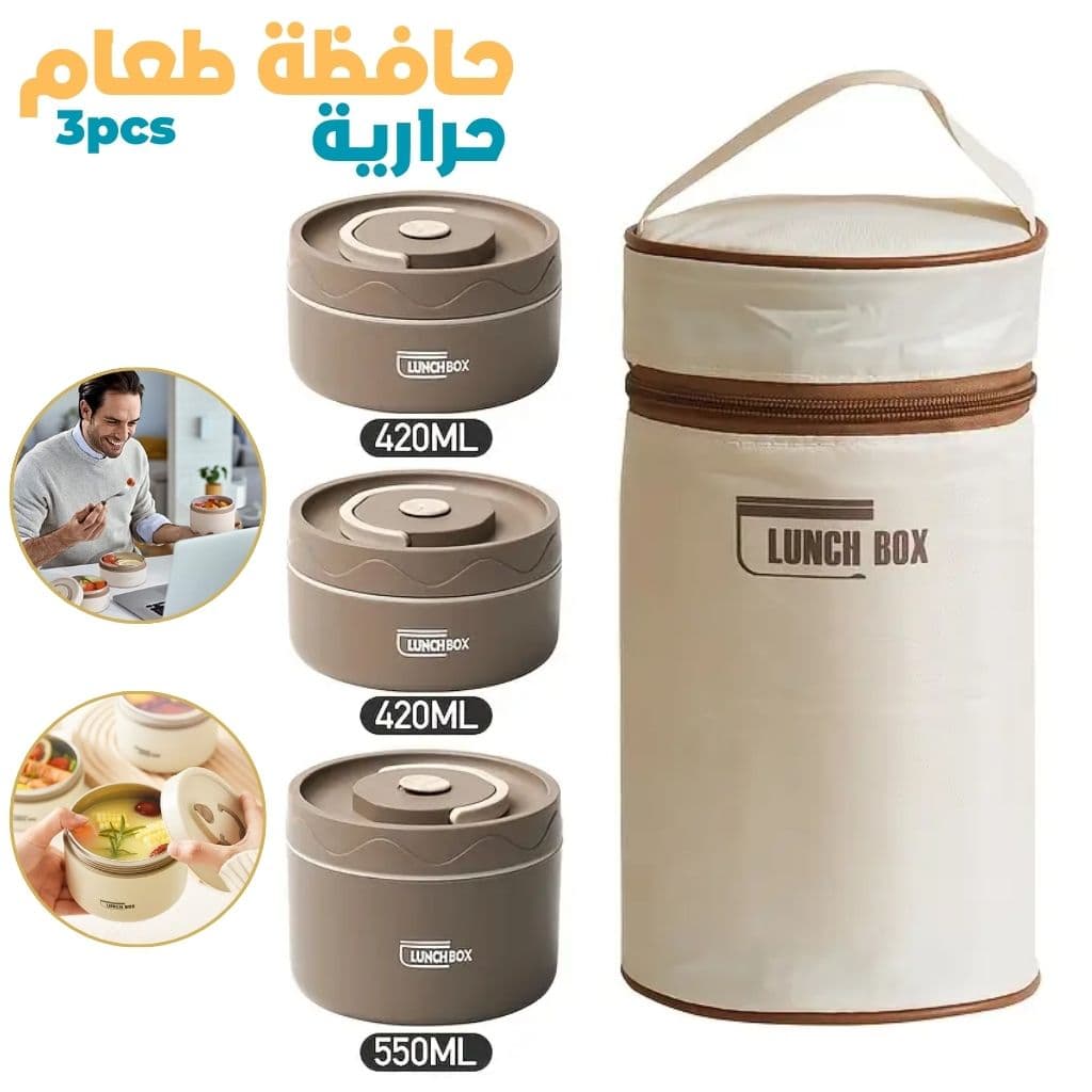 LNCH-BX 3 ETAGE — صورة 1