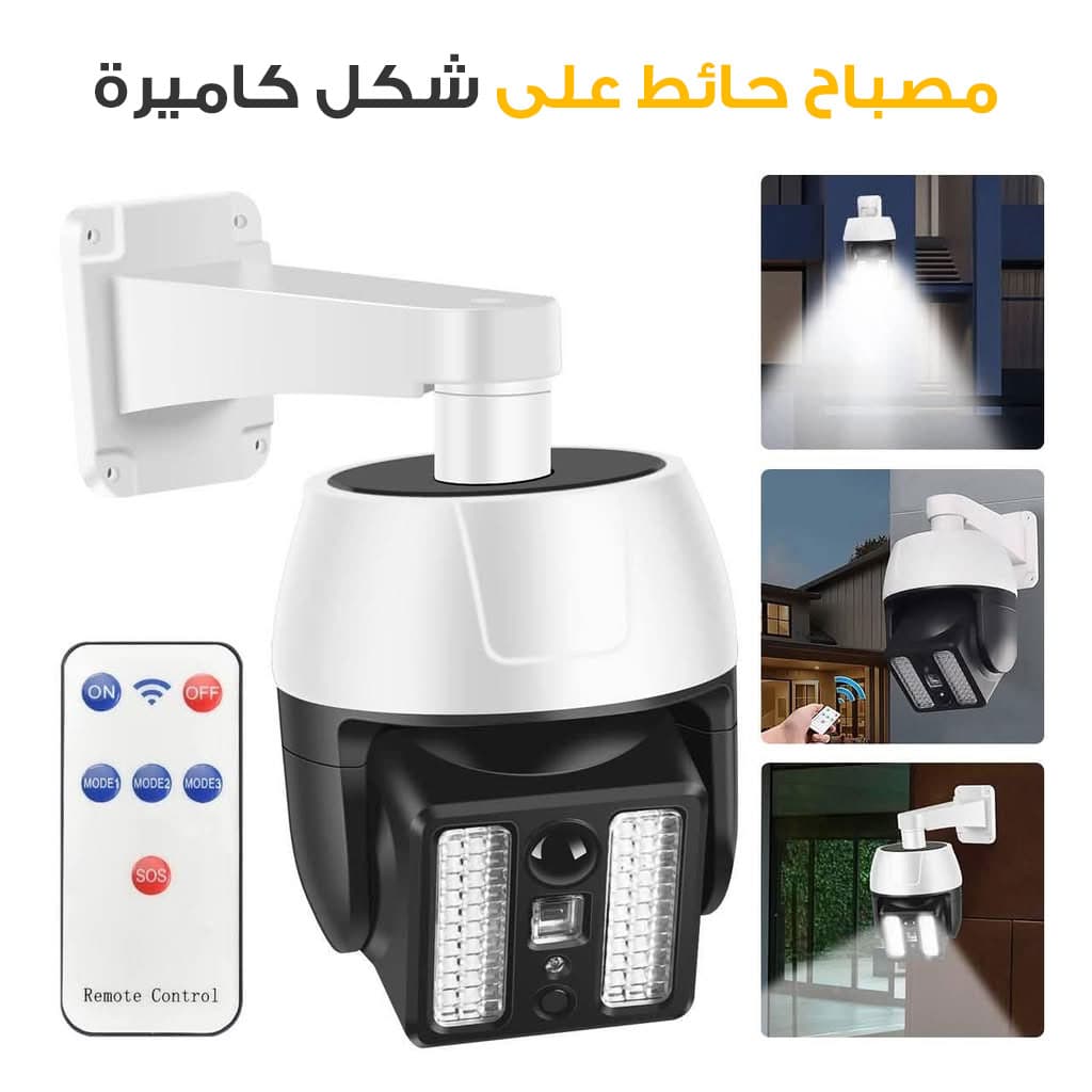Fake Camera et Lampe Solaire avec Détecteur de Mouvement – مصباح على شكل كاميرة — صورة 1