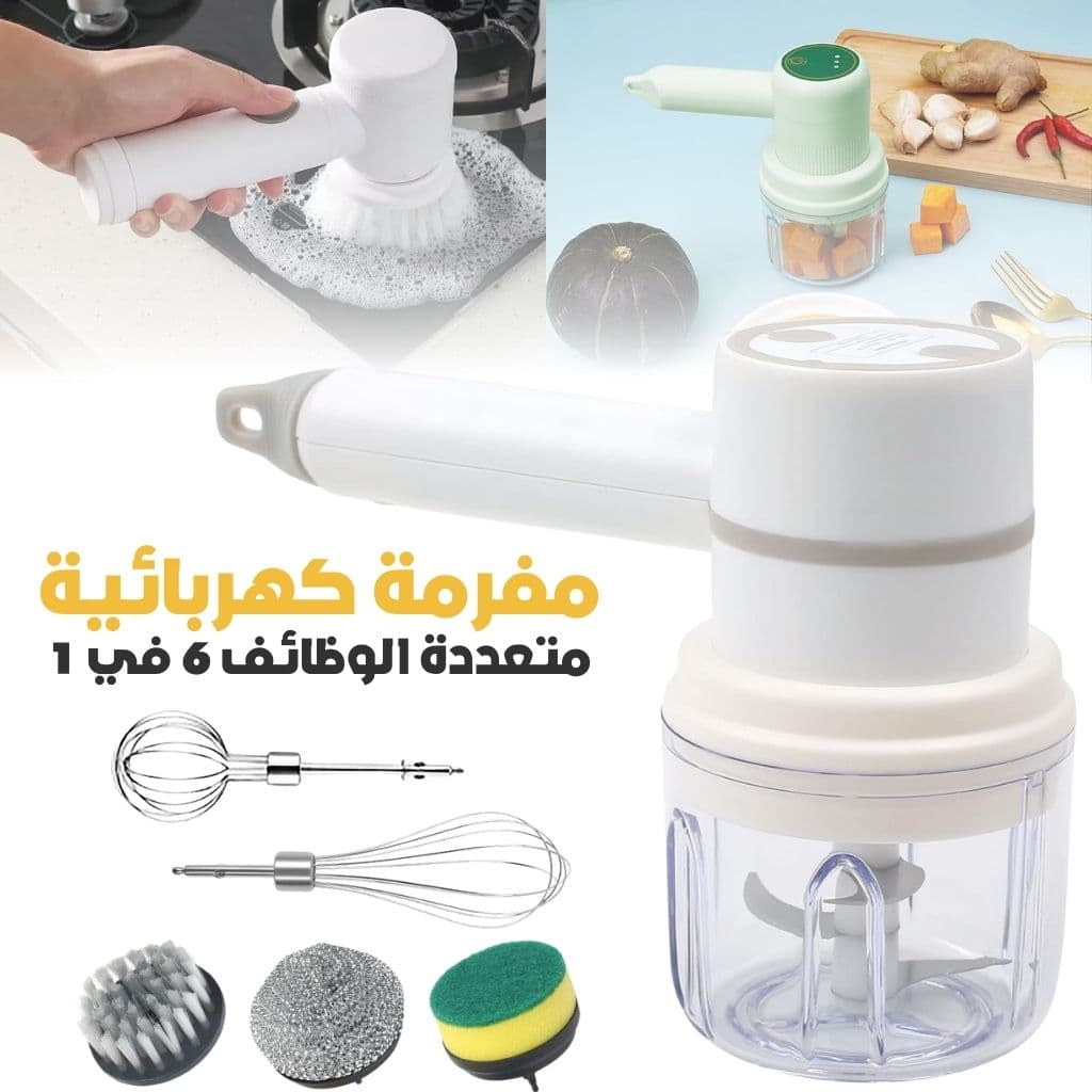 Hachoir Électrique Sans Fil 6-en-1 – مفرمة كهربائية لاسلكية متعددة الوظائف — صورة 1