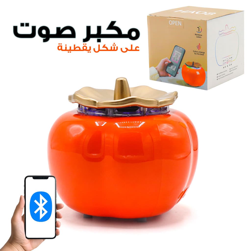 Haut Parleur Bleutooth Rechargeable form Citrouille Batterie 1200mAh — صورة 1