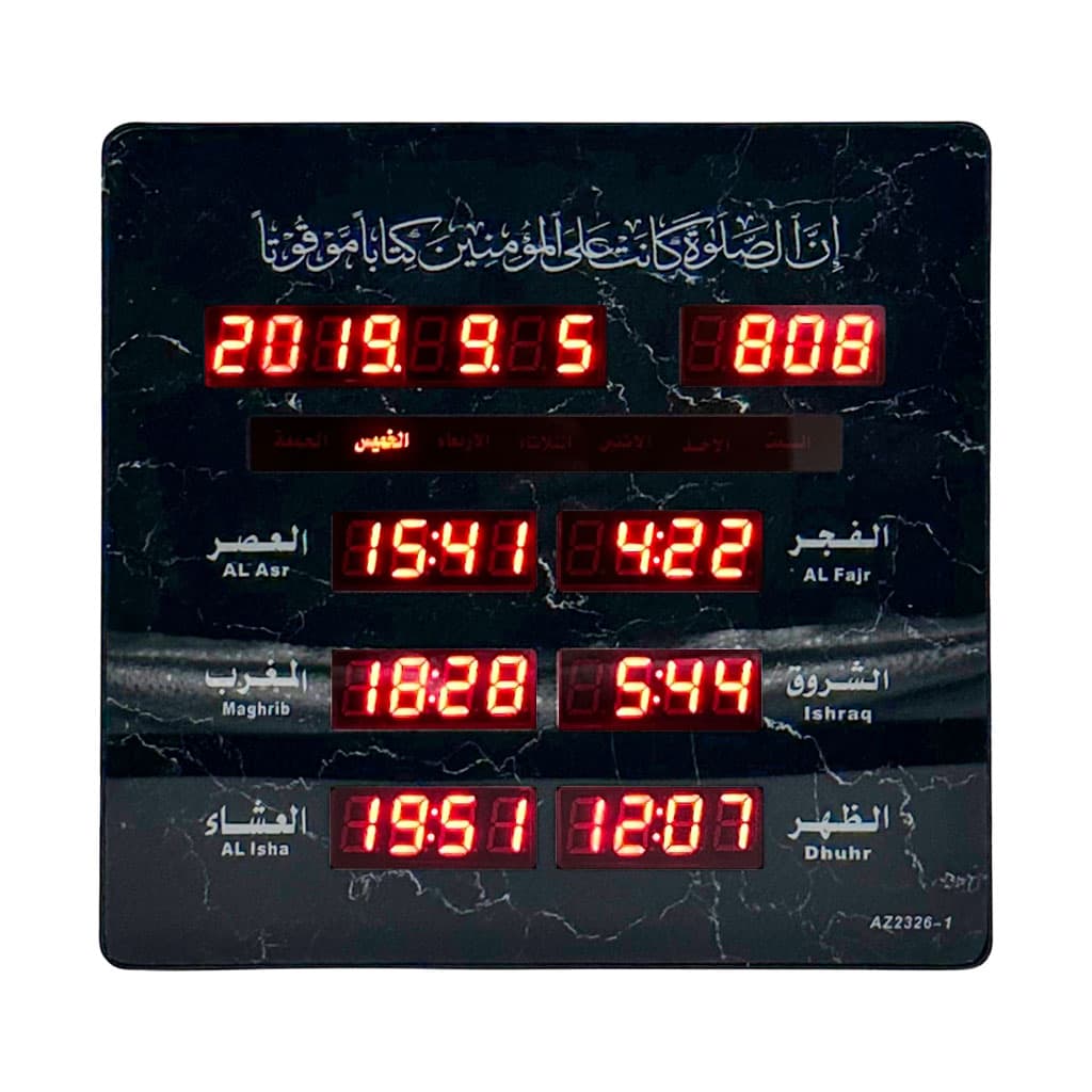 ساعة مواقيت الصلاة | Islamic Digitale LED AZ2326 | بأذكار وأذان — صورة 2