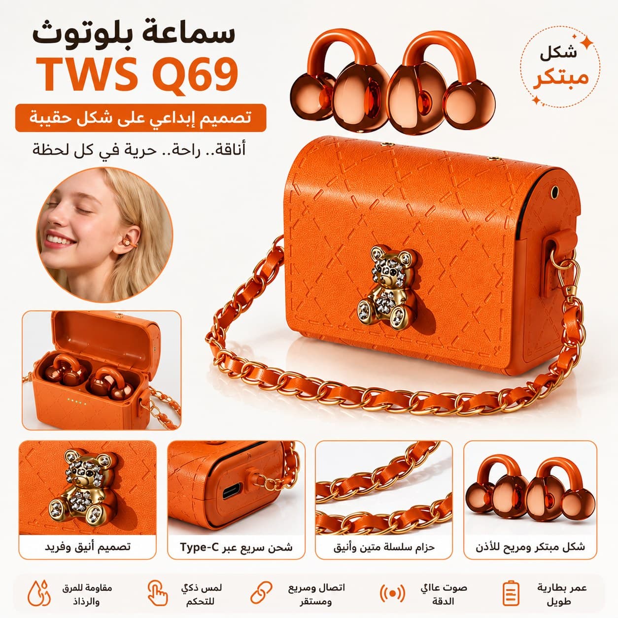 Écouteurs Sans Fil Bluetooth TWS Q69 Design Mini Sac à Main Clip Ear Clip-On - سماعة بلوتوث لاسلكية بتصميم علبة حقيبة فاخرة - Électronique - صورة 1