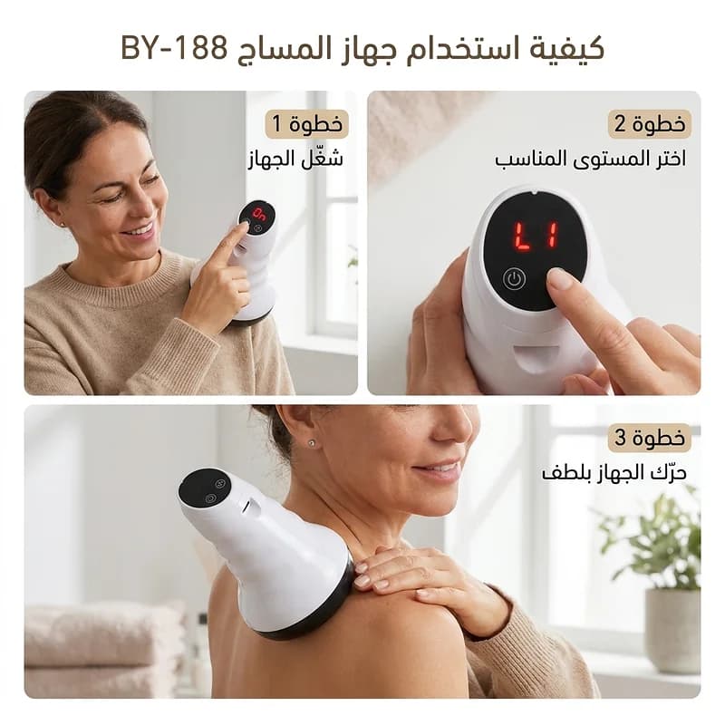 Appareil de Massage et Ventouse Électrique Anti-Cellulite Aspiration Réglable 9 Niveaux - جهاز الحجامة والتدليك الكهربائي الذكي بالأشعة الحمراء - Électronique - صورة 3