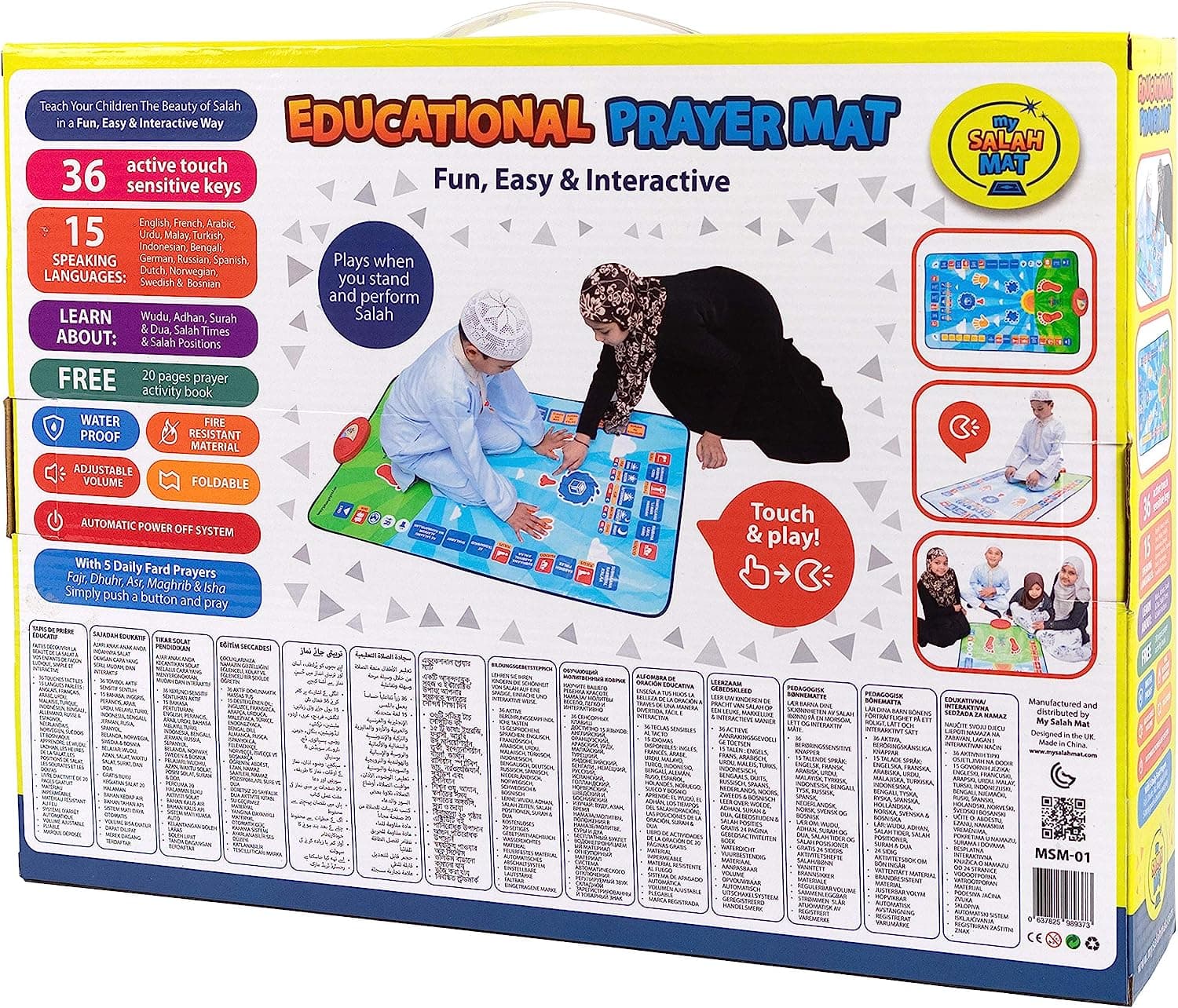 Tapis Pour Apprendre La Prière Aux Enfants سجادة الصلاة التعليمية - Maternité - صورة 7