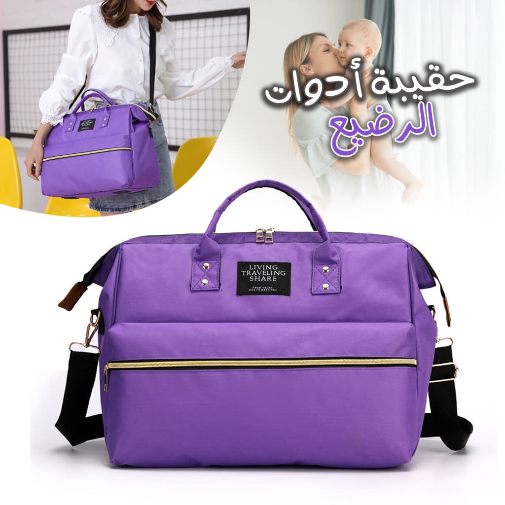 Sac à couches pour maman grande capacité Multi-Usage - Maternité - صورة 2