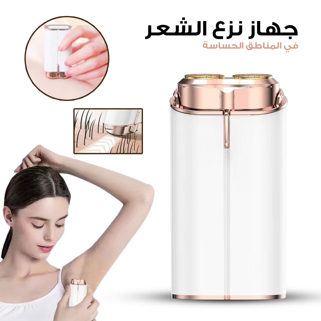 Flawless Face Duo Appareil de rasage électrique avec lumière LED pour épilation instantanée - Soins et Beauté - صورة 1