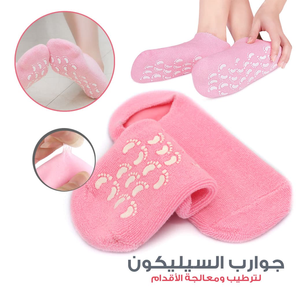 Chaussettes en Gel de Silicone réutilisables, masque pour les pieds, hydratant, blanchissant, exfoliant - جوارب من جل السيليكون لترطيب و تبييض و تقشيير القدم - Soins et Beauté - صورة 1