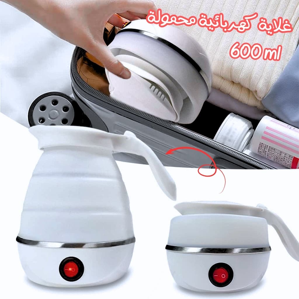 Bouilloire électrique pliable en silicone ,portable Avec indicateur de mise hors tension غلاية كهربائية قابلة للطي محمولة سيليكون - Cuisine - صورة 1