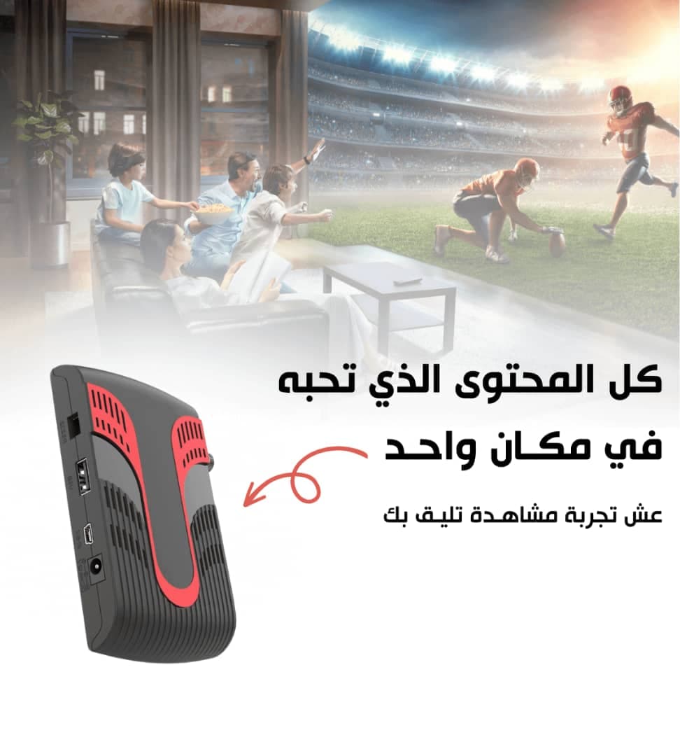 Raylan RS-66W HD Digital Satellite TV Receiver Avec Clé wifi Intégré - Électronique - صورة 2