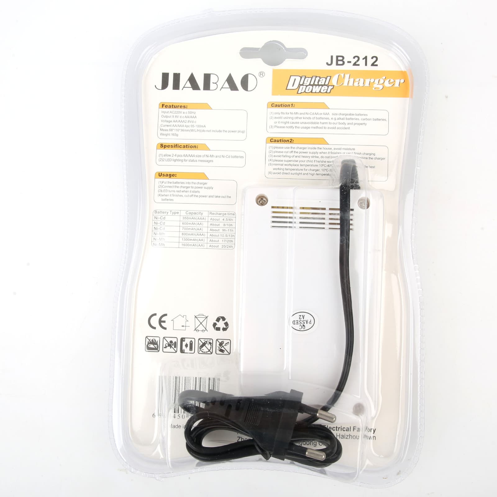 Chargeur des piles rechargable avec 4 piles Jiabao Jb-212 - شاحن البطاريات القابلة للشحن مع 4 بطاريات - Électronique - صورة 4