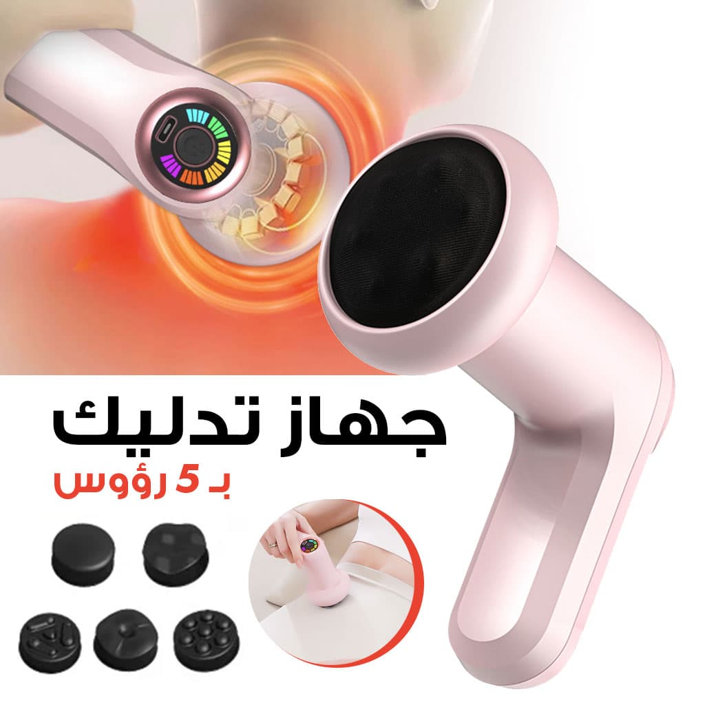 Masseur de tissus profonds pour tout le corps, masseur portable rechargeable, six modes de vitesse avec cinq têtes de massage - Sport - صورة 1
