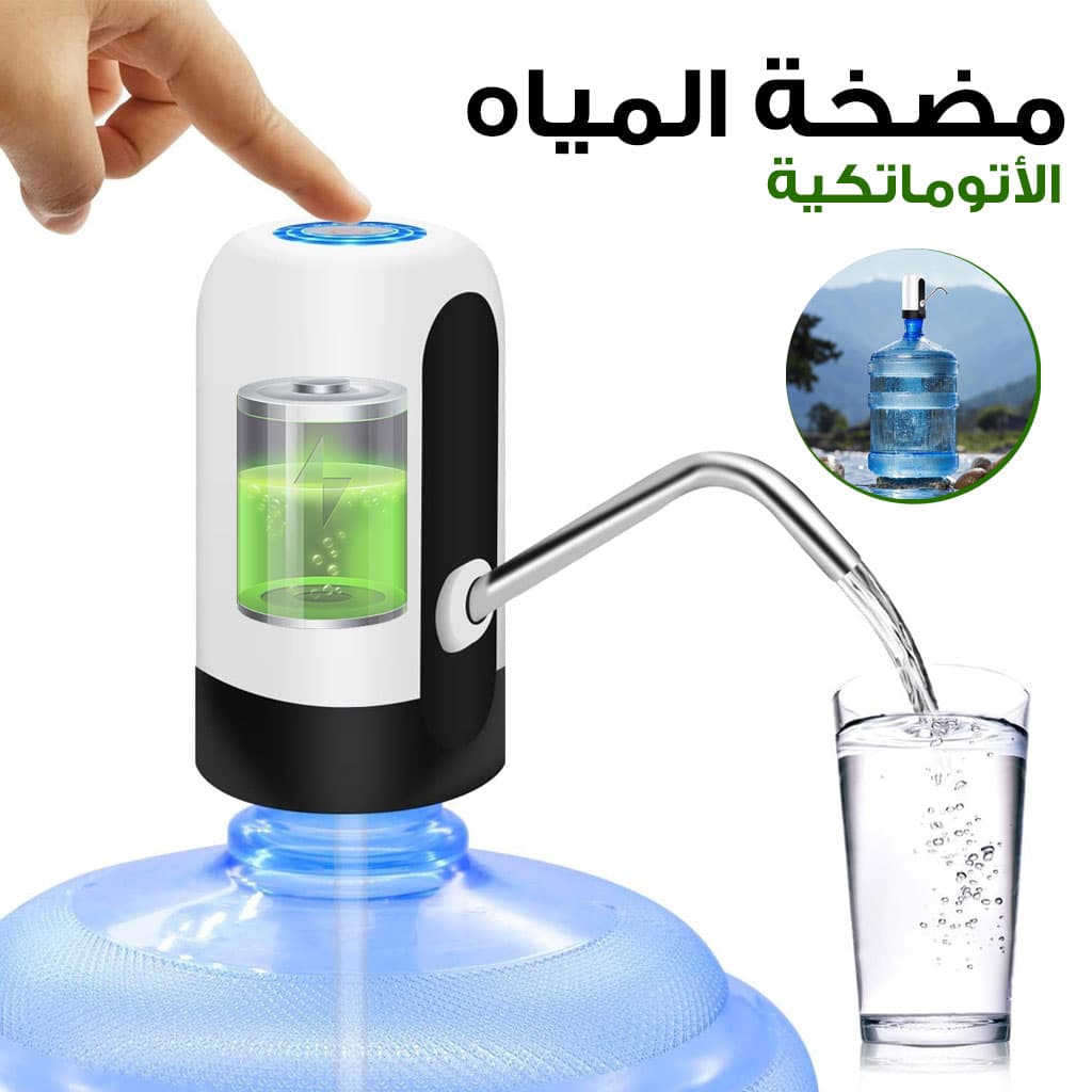 Pompe à bouteille d’eau, distributeur d’eau universel de 5 gallons rechargeable - Outillage et Bricolage - صورة 1
