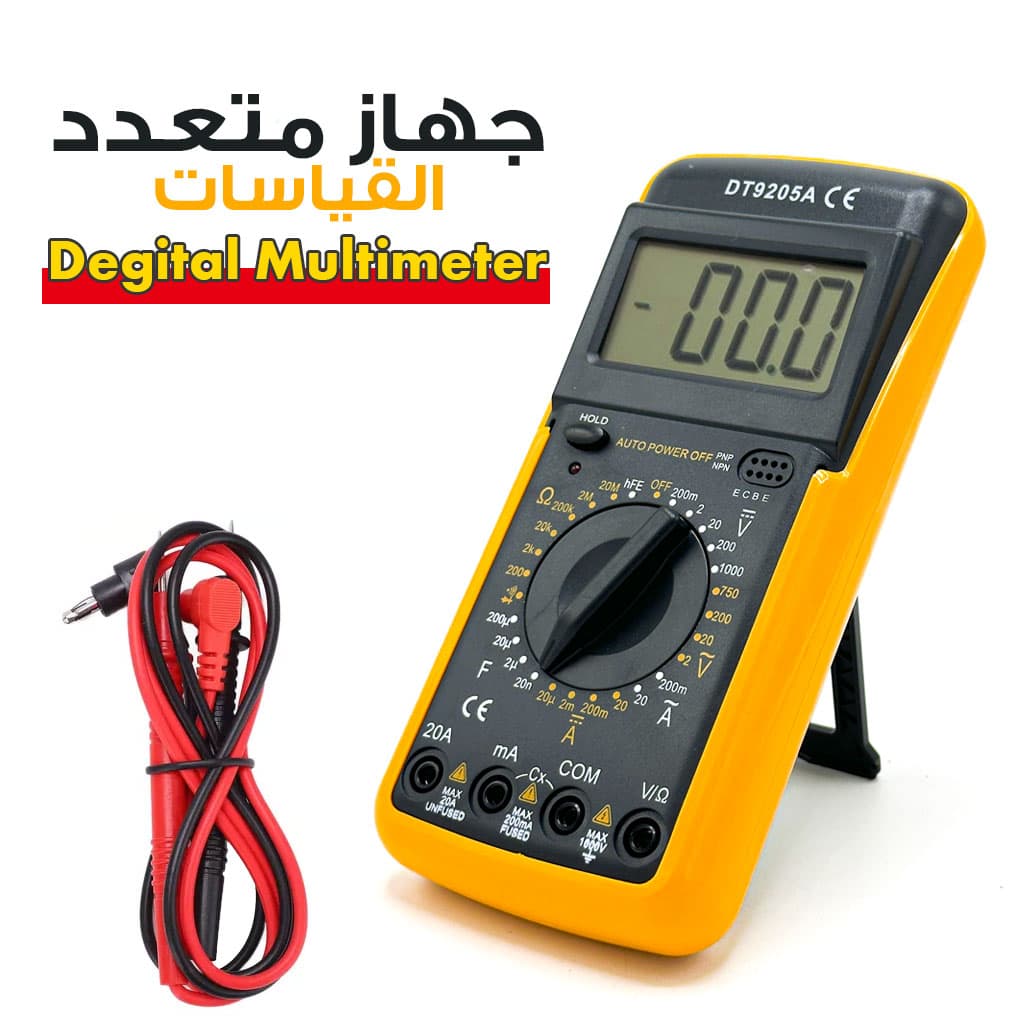 Degital Testeur de multimètre numérique intelligent DT9205A - Outillage et Bricolage - صورة 1