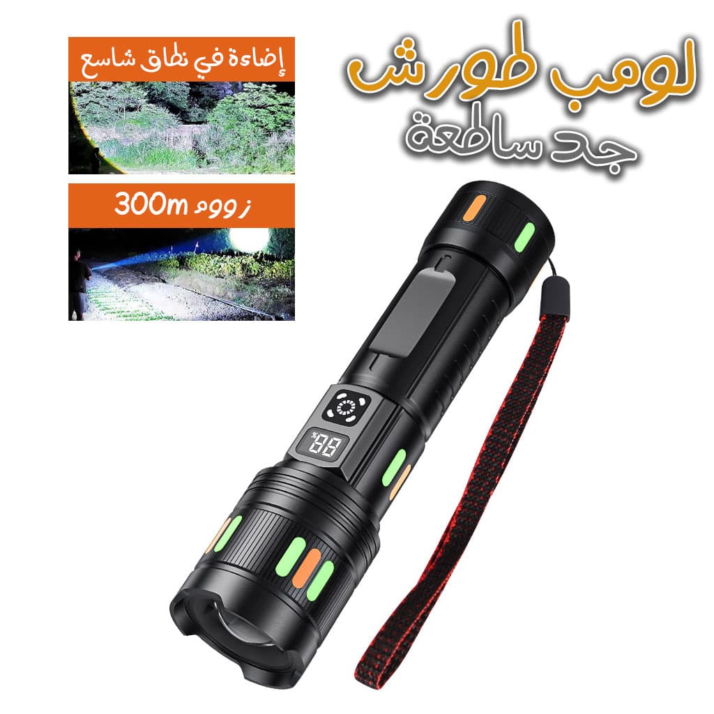 Lampe de poche LED super lumineuse 150 000 lumens rechargeable USB - Électronique - صورة 3