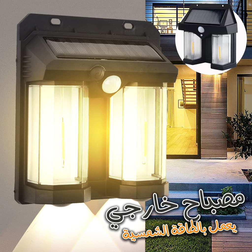 Lampes Solaires Extérieures Applique Murale Solaire KL-539 - Maison - صورة 1