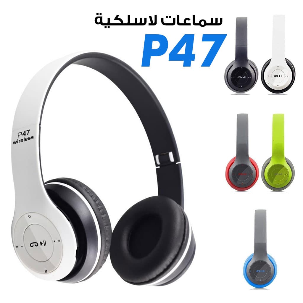 Casque Audio Stereo Bluetooth sans fil modèle P47 pliable - Électronique - صورة 1